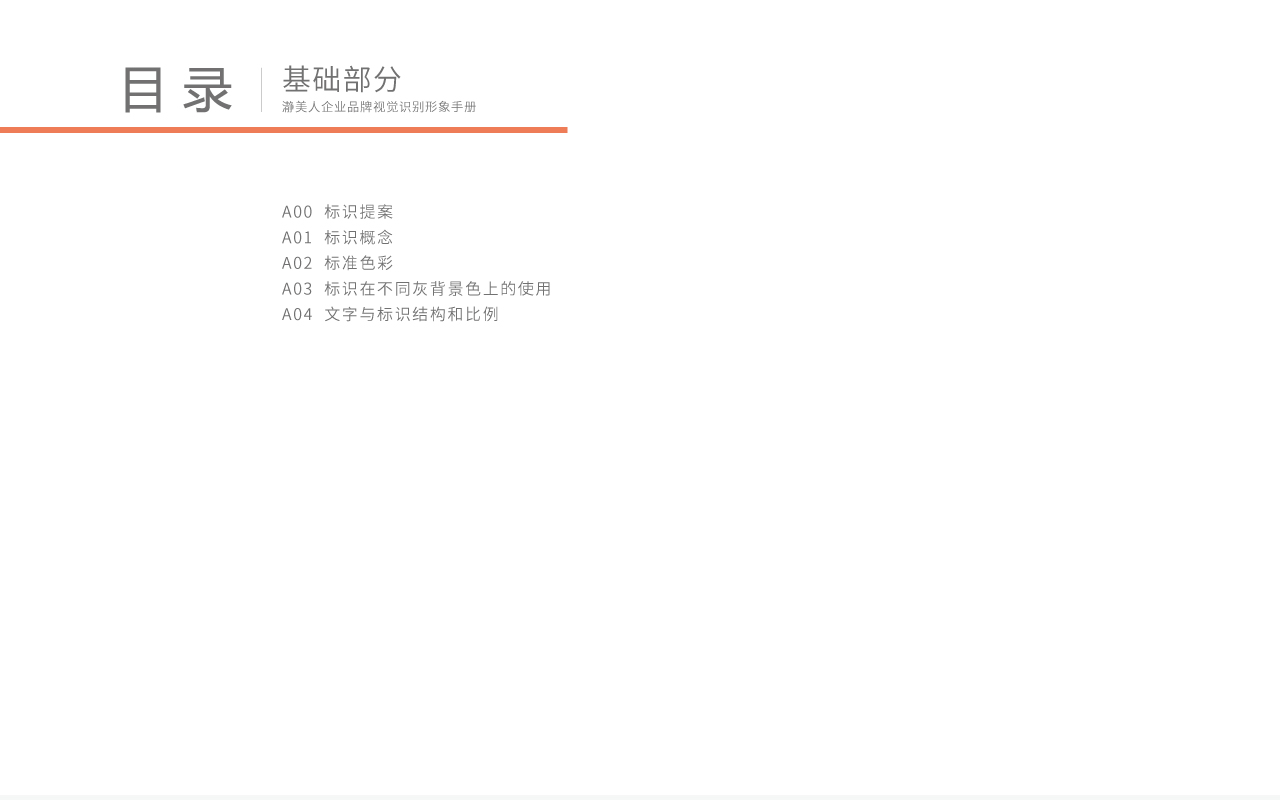 沐鸣娱乐官方网站图片