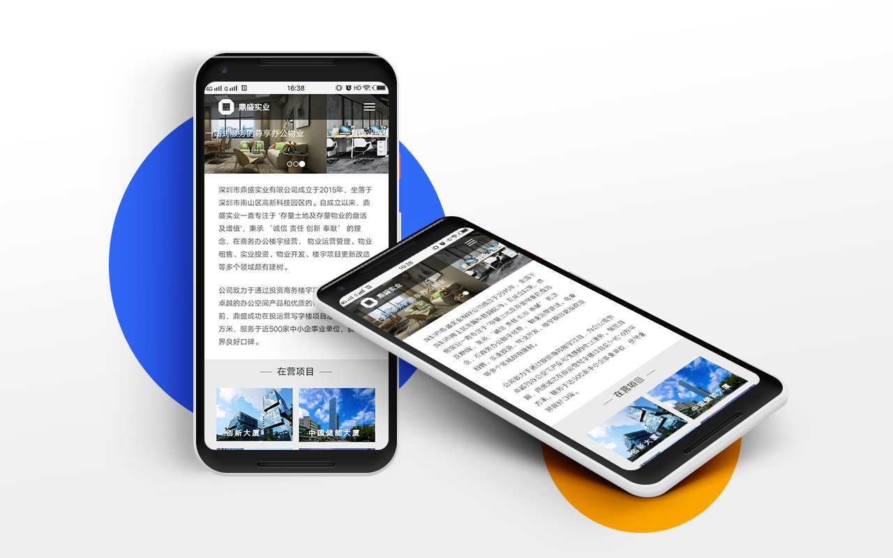 沐鸣娱乐官方网站图片