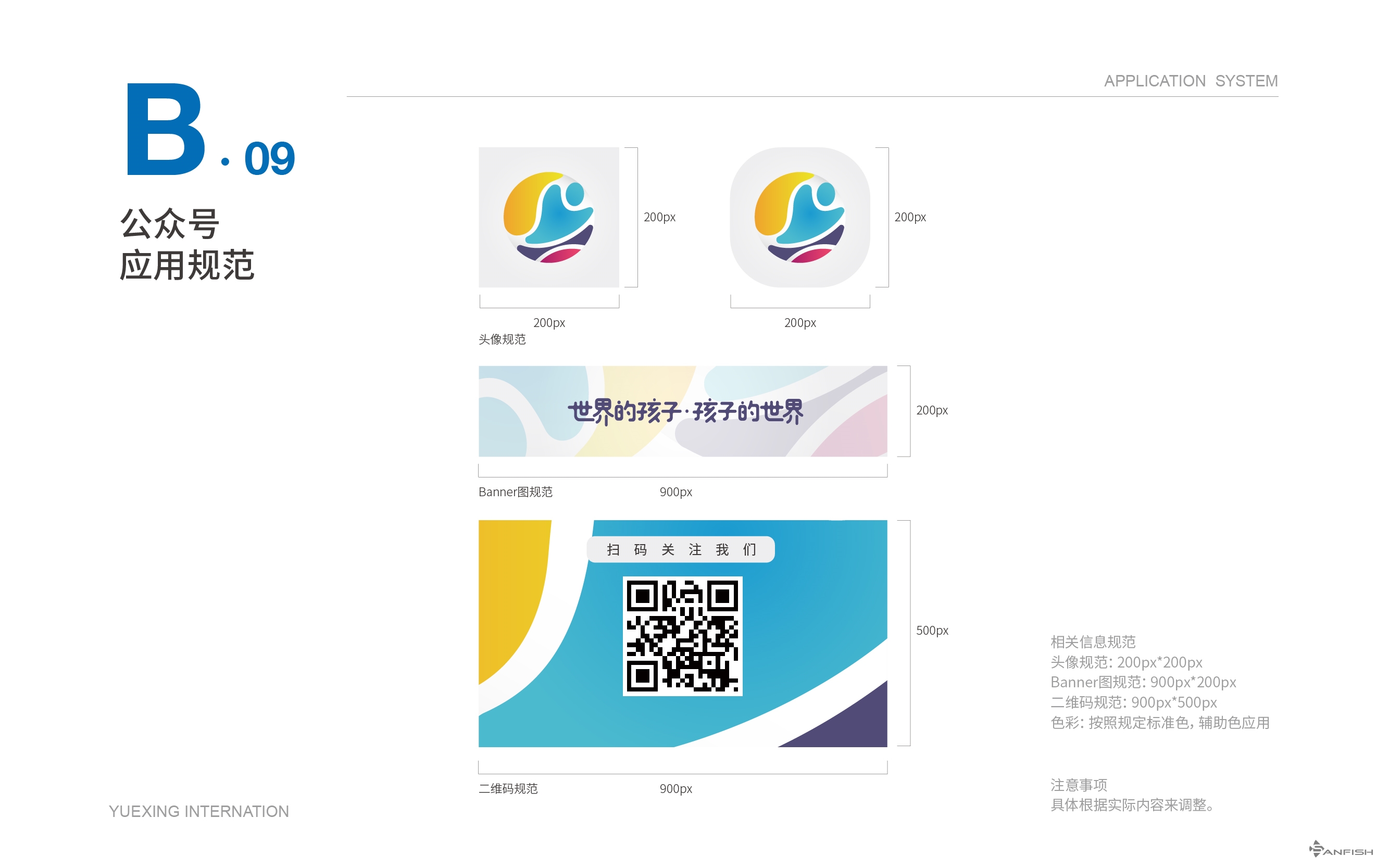 沐鸣娱乐 53502