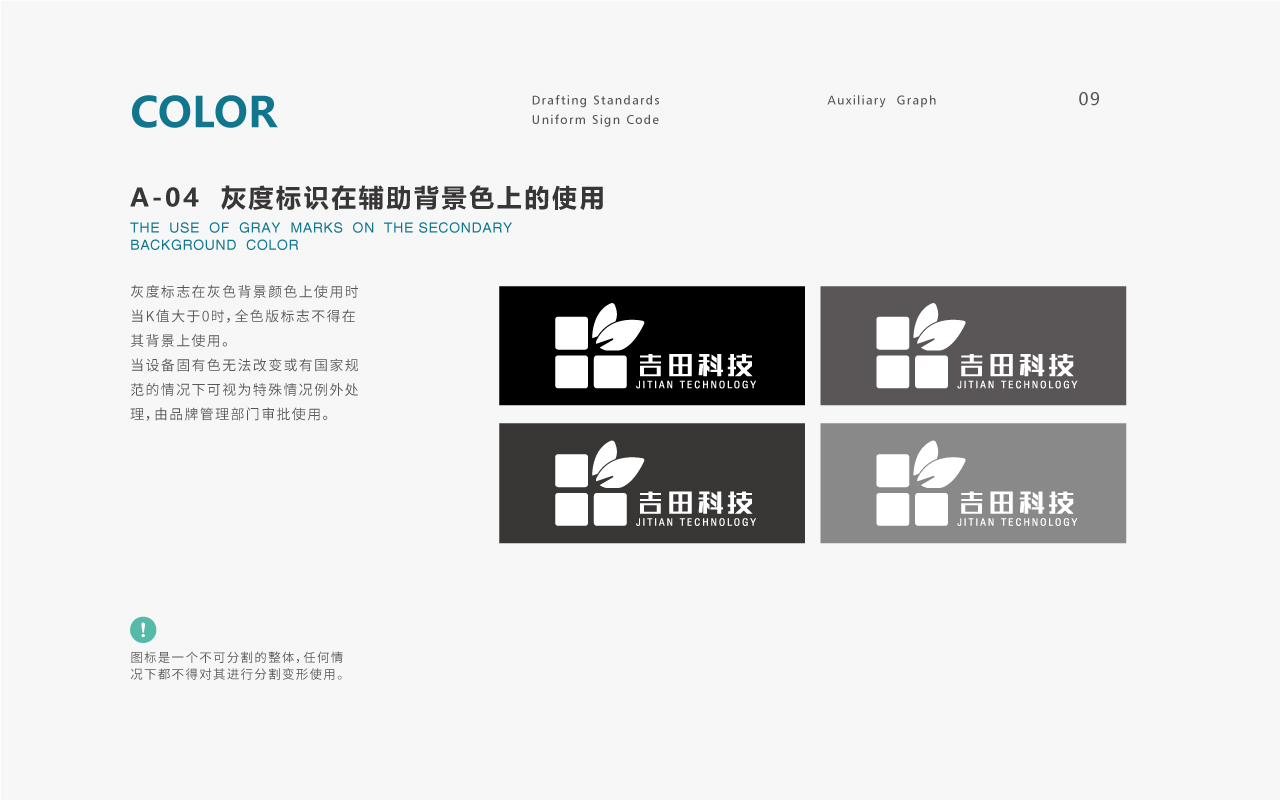 沐鸣娱乐官方网站图片